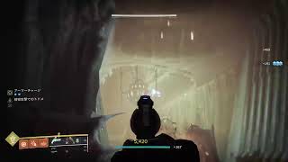 【Destiny2】遊ぶ人欲しい　使える武器欲しい！