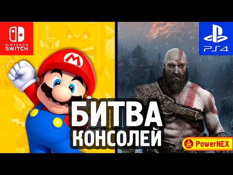 Wideo: Jelly Deals: 20 Zniżki Na Nintendo Switch, Outlast Trinity, PS4 Pro I Nie Tylko