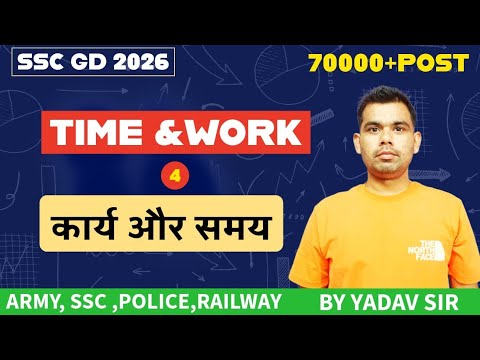 Gvd Math MATH CLASS, TIME AND WORK FOR ALL EXAMS - YouTube