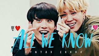 All we know  – JiKook BTS