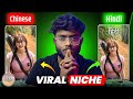 1 Click में Chinese Video ko Hindi मे Translate kare 🔥 | How to Translate Video Language💡