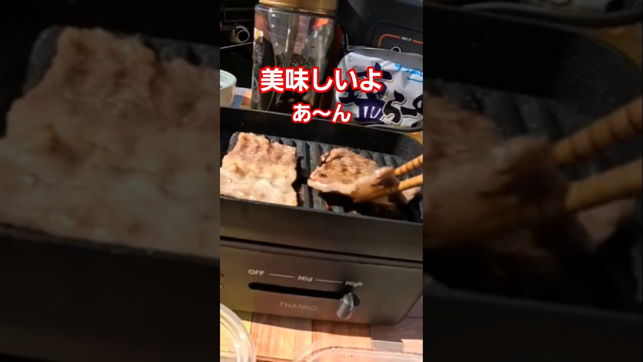 【飯テロ注意】肉を焼くだけで幸せになれる瞬間