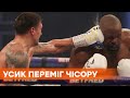 Боксерский бой Усик - Чисора закончился победой украинца по решению судей