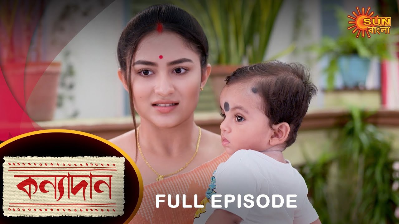 Kanyadan - Full Episode | 26 Nov 2021 | New Marathi Serial | Sun Marathi