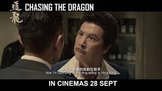[Trailer] 追龍 CHASING THE DRAGON