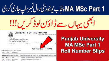 Download New Roll Number Slips of MA MSc Part 1 Exams 2020 | Punjab University New Roll No Slip