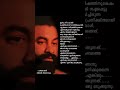 അവർ അപ്പോഴും || പത്മരാജൻ || Padmarajan #aksharamedia  #malayalamaudiobook #malayalamshorts