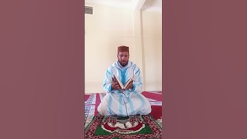 كيفية سجدة التلاوة وماذا يقال في دعائها ✅