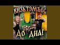 Вишенка 