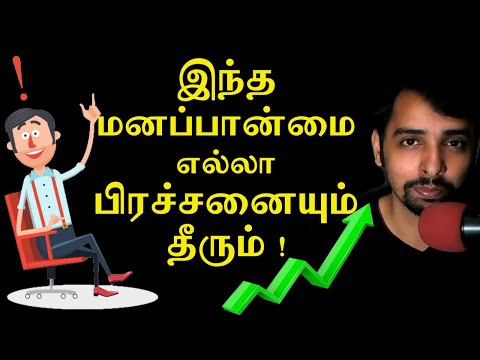 Best Attitude to Solve All Problems ! Dr V S Jithendra Vlog