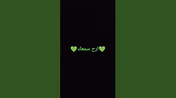 القارئ#اسلام_صبحي #حالات_واتس #تلاوة_مؤثرة #تلاوة_خاشعة #حالات #حالات_واتساب #صوت_يريح_القلب