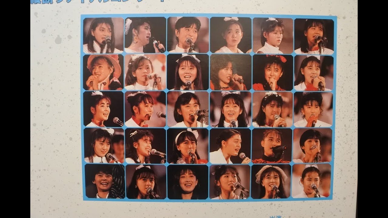 Watch おニャン子クラブ - ファイナルコンサート (Onyanko Club - Final Concert) HD AUDIO on YouTube Watch おニャン子クラブ - ファイナルコンサート (Onyanko Club - Final Concert) HD AUDIO on YouTube