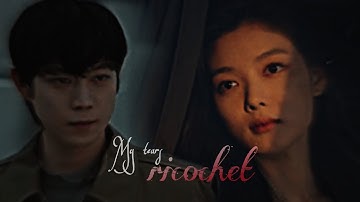Baek Ah Jin & Yun Junseo | My Tears Ricochet | Dear X