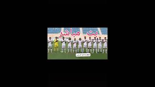 بث مباشر مباراة اليمن والاردن