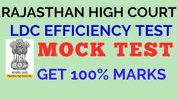 RAJASTHNAN HIGH COURT LDC EFFICIENCY TEST MOCK TEST PAPER 2017 | LDC TYPING TEST