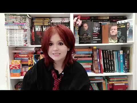 Мій шок у шоці Канна Кіі Незнайомець з узбережжя 