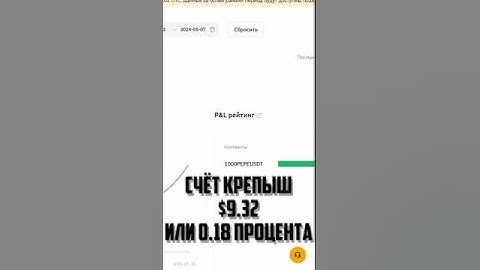 python coin grinder 06 05 | #algotrade $python_algotrade #crypto  #инвестиции #bybit #algotrading