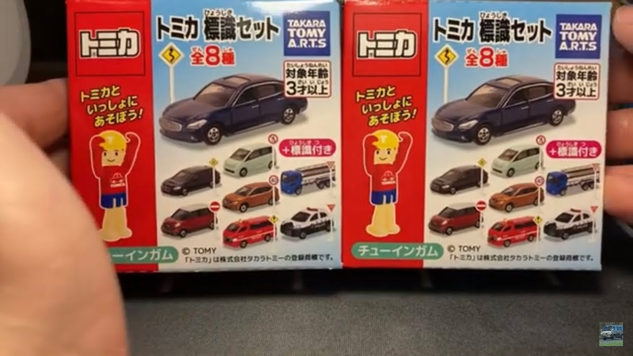 Mail call for Diecast Car Guru on Instagram! (And a belated one) YouTube