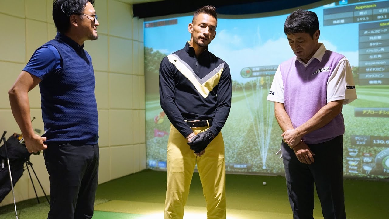 中田英寿 横田真一 ゴルフ界きっての理論派プロが提唱する体が喜ぶスイング改造 Part 1 デサント ゴルフ ゴルフの動画
