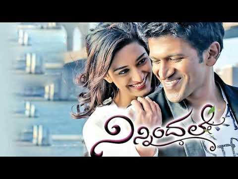 Mouna Thalithe.Ninnindale kannada movie Punit rajkmar .Appu sir