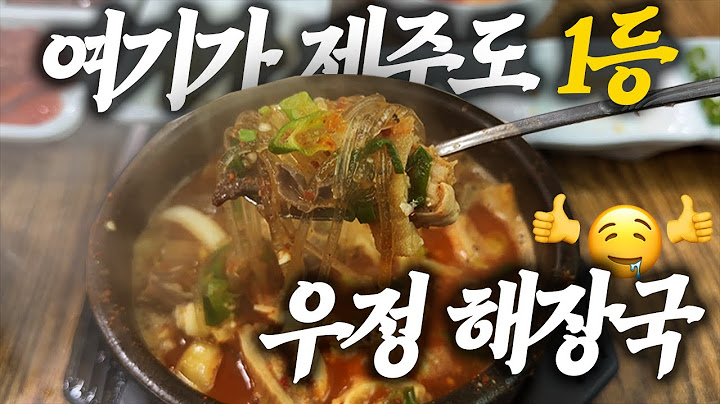{먹방로구}먼길 떠나 찾아간 1등 맛집!! 감히...전세계 1등이라고...💙