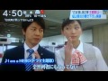 新曲 福山雅治 I am a HERO 日テレ