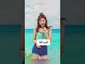توايس لو كانو شعور 2
