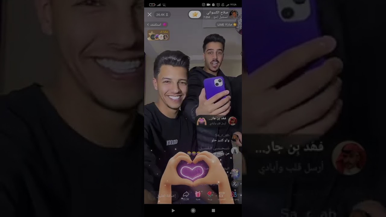 رحمه تفاجأ صلاح بعيد ميلاد ❤️❤️❤️