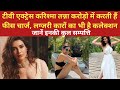 टीवी एक्ट्रेस करिश्मा तन्ना करोड़ो में करती हैं फीस चार्ज, लग्जरी कारों का भी है कलेक्शन