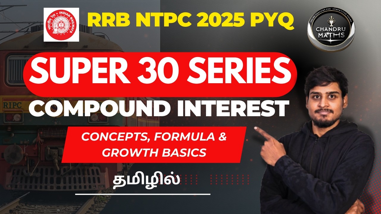 RRB NTPC Maths Super 30 Series | 26. Compound Interest Concepts, Formula & Growth Basics