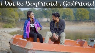 1 Din ke Boyfriend , Girlfriend | Hola Boys | Aazam Khan 1 Din ke Boyfriend , Girlfriend | Hola Boys | Aazam Khan