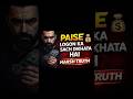 “Reality Series | Episode 13Paise sab kuch nahi…par bina paise ke kuch bhi nahi.#motivation