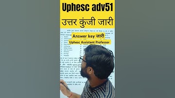 uphesc Assistant Professor answer key jari #uphesc #uphescvacancy