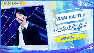 Focus Cam: BoogieFish 草鱼 - "History" Team A | Youth With You S3 | 青春有你3