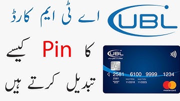 How to Change Ubl ATM Card  Pin | Ubl ATM Card Pin Forgot