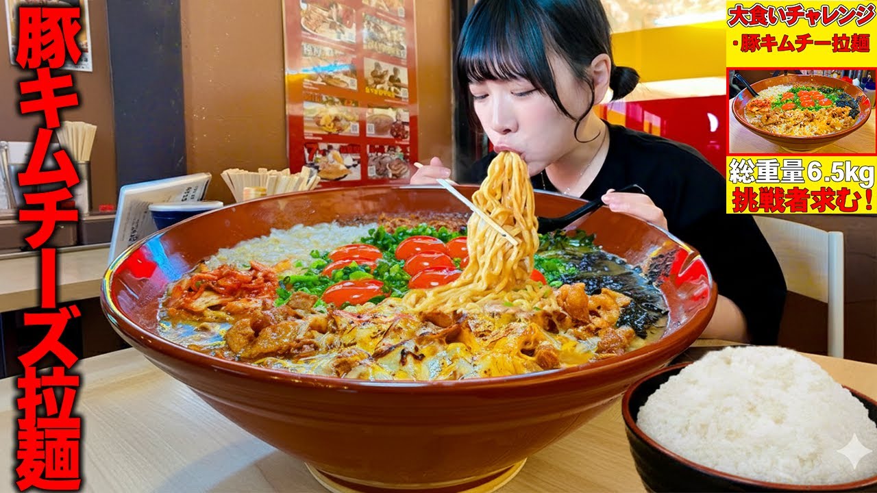 Big Eater] Taking on a Local Chinese Restaurant's Huge Portion