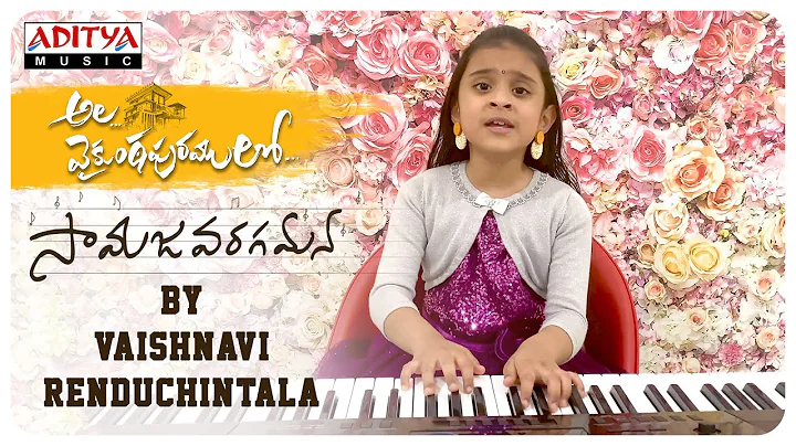 #AlaVaikunthapur...  - Samajavaragamana Cover Song...