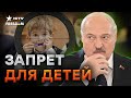 НЕПРОСТОЙ год для Беларуси! Лукашенко в 2024 году ЗАДУМАЛ сделать …
