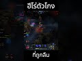 HON-Adrenaline เสต๊ปเอว5g #hon   #hon   #honreborn