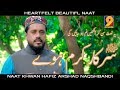 Sarkar ï º Karam Howey Hafiz Arshad Naqshbandi Sarkar ï º Karam Howey Hafiz Arshad Naqshbandi