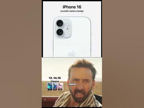 Новый айфон 16🍏 #apple #айфон16 #каквам #🍏 - YouTube