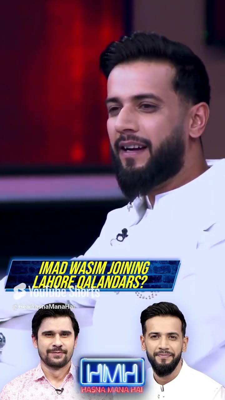Imad Wasim joining Lahore Qalandars    #tabishhashmi #imadwasim #hasnamanahai #geonews #shorts