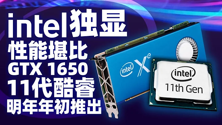 Intel's 11th Gen CPUs & GPUs: Unveiling Specs and Innovations!