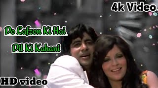 Do Lafzon Ki Hai Dil Ki Kahani🥰 || The Great Gambler || Asha Bhosle || 90' Hit Hindi Song 💓💓 screenshot 3