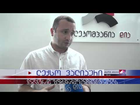 ომის 6 წლისთავთან დაკავშირებით გორში სხვადასხვა აქტივობები იგეგმება