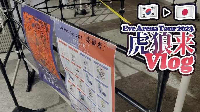 Eve最大規模のアリーナツアー『Eve Arena Tour 2023 「虎狼来