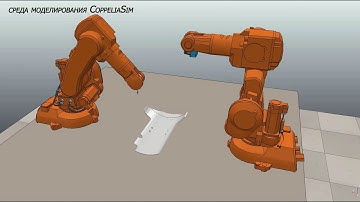 Prototype of human-machine interface for robot programming