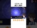 マンガの漢字に苦戦する大空スバル#shorts