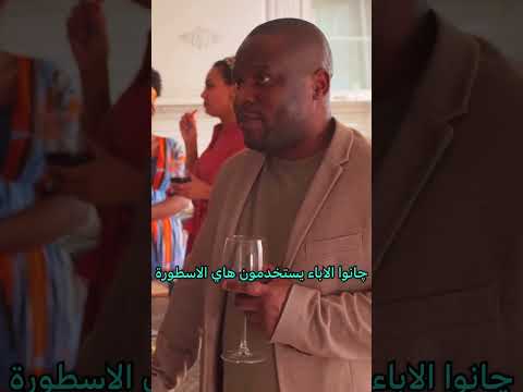 اساطير مرعبة حمارة القايلة اكلة الاولاد 