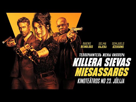 KILLERA SIEVAS MIESASSARGS / The Hitman&rsquo;s Wife&rsquo;s Bodyguard - trailer (Latvian subtitles)